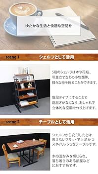 Amazon｜シェルフテーブル マホガニー ハイグレードモデル 耐